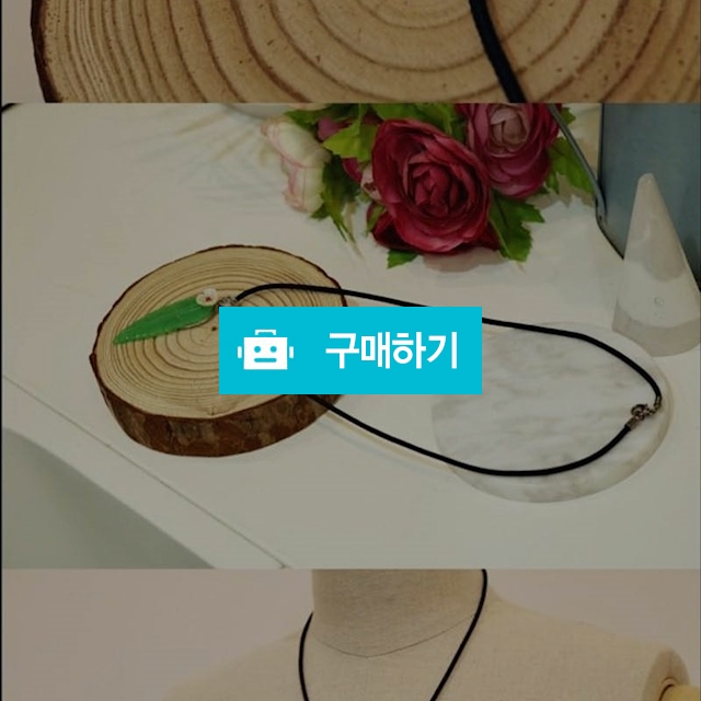 보헤미안 원석 목걸이 / 행복하자559님의 스토어 / 디비디비 / 구매하기 / 특가할인