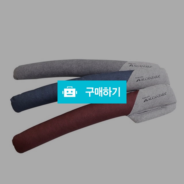 프리미엄 자동차시트 사이드 틈새쿠션 2개1세트  차량용방석 메모리폼 고급 고밀도 / 웹피북님의 스토어 / 디비디비 / 구매하기 / 특가할인