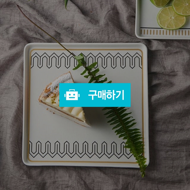 토니카 도자기 식기 사각접시 대 / 주방의 멋을 이야기 하다 / 디비디비 / 구매하기 / 특가할인