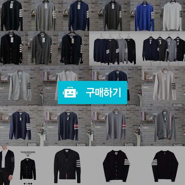 [전색상/인증/정품'유']톰브라운 가디건 & 톰브라운 니트 / Originmarket / 디비디비 / 구매하기 / 특가할인