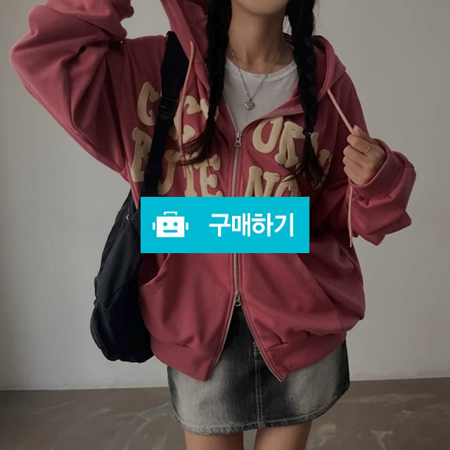 [가을신상/꾸안꾸] 교복 위에 입기 딱 좋은, 풍선껌 빈티지 레터링 투웨이 오버핏 후드집업 (2color)  / 라엘르 Laelle / 디비디비 / 구매하기 / 특가할인