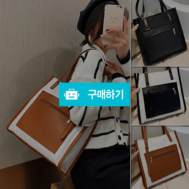 엔부 배색 숄더 토트백 핸드백 여성 캔버스 명품백 가죽 핸드폰 여름 여행용 여자가방 / 슈에뜨지니 / 디비디비 / 구매하기 / 특가할인