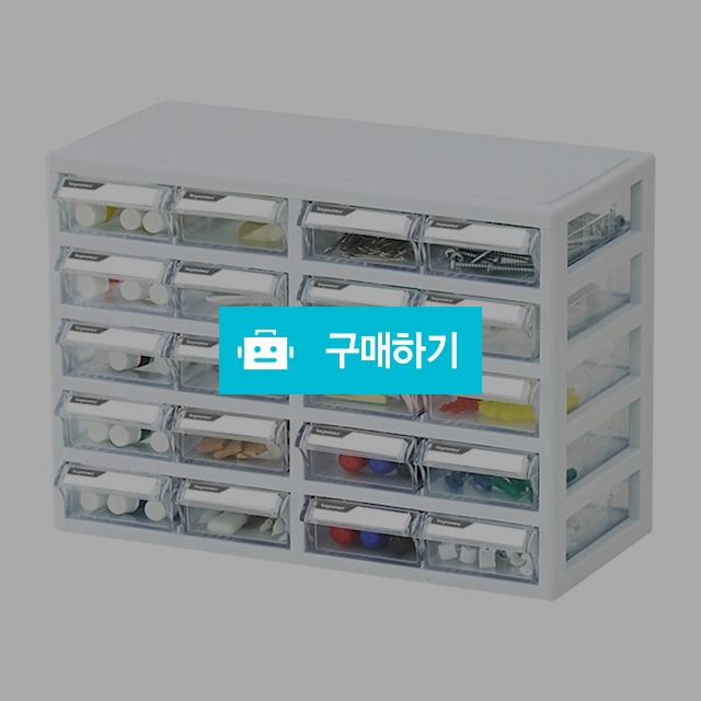 카파맥스 사무용품 부품 서랍식 정리함 멀티케이스 20칸 / 설래임 / 디비디비 / 구매하기 / 특가할인