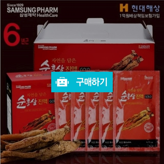 삼성제약헬스케어 순홍삼진액 골드(70ml x 30포) 국내산 6년근 홍삼농축액함유 / 건강지킴이 / 디비디비 / 구매하기 / 특가할인