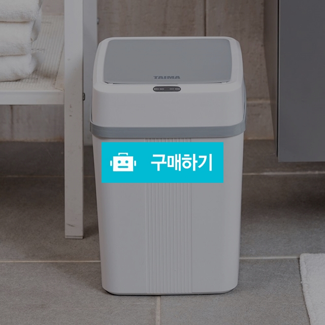 타이마 자동 뚜껑 개폐 스마트 자동센서 휴지통 12L 배터리 별매 / 설래임 / 디비디비 / 구매하기 / 특가할인