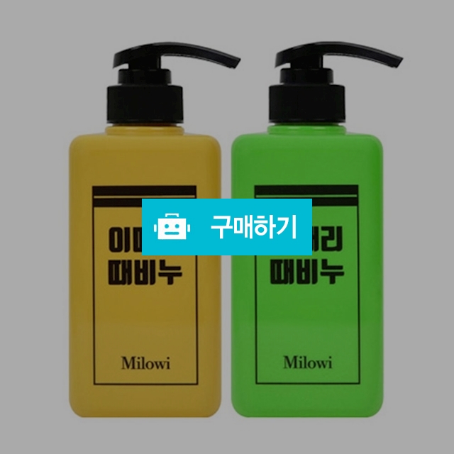 (미로위) 이때리 때비누(500g) 1/1+1/각질/노폐물 / 참좋아요쇼핑몰 / 디비디비 / 구매하기 / 특가할인