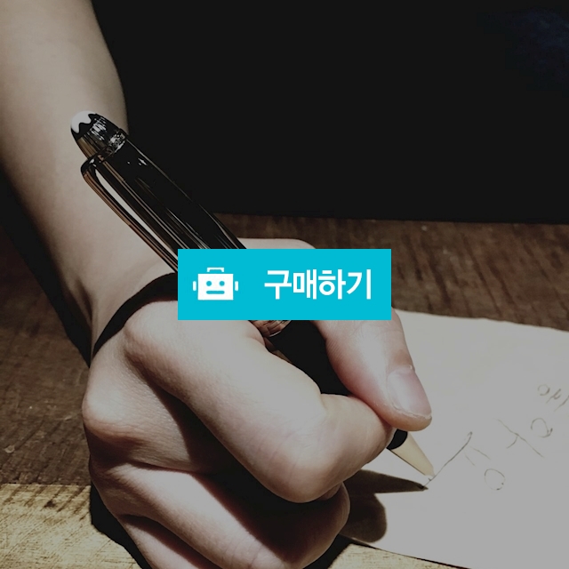 몽블랑펜 / 힐튼님의 스토어 / 디비디비 / 구매하기 / 특가할인