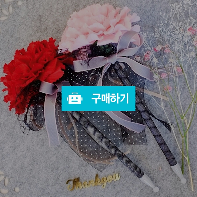 30set 한정판매 카네이션 볼펜  / 비비안 슈 / 디비디비 / 구매하기 / 특가할인