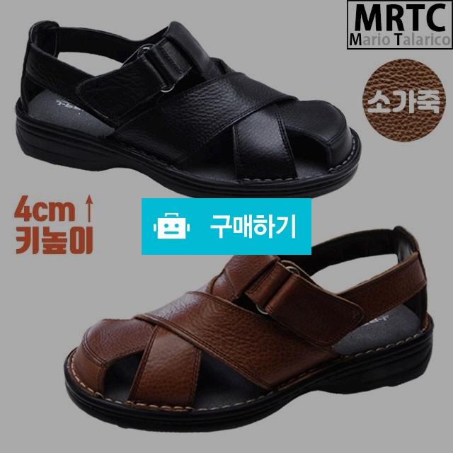 마리오탈라리코 천연소가죽 웰트 키높이 벨크로샌들 4cm굽 소가죽수제화 정장샌들 컴포트화 / 마리오탈라리코님의 스토어 / 디비디비 / 구매하기 / 특가할인