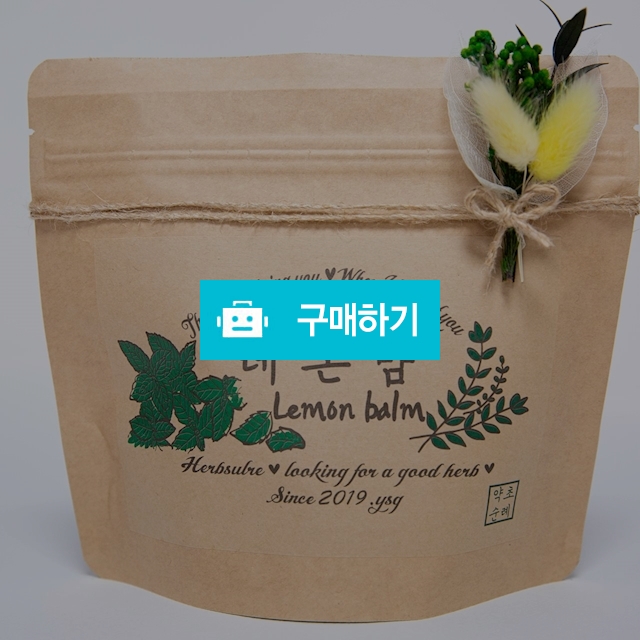 약초순례 깔끔한 레몬밤차 30T / 엘리가957님의 스토어 / 디비디비 / 구매하기 / 특가할인