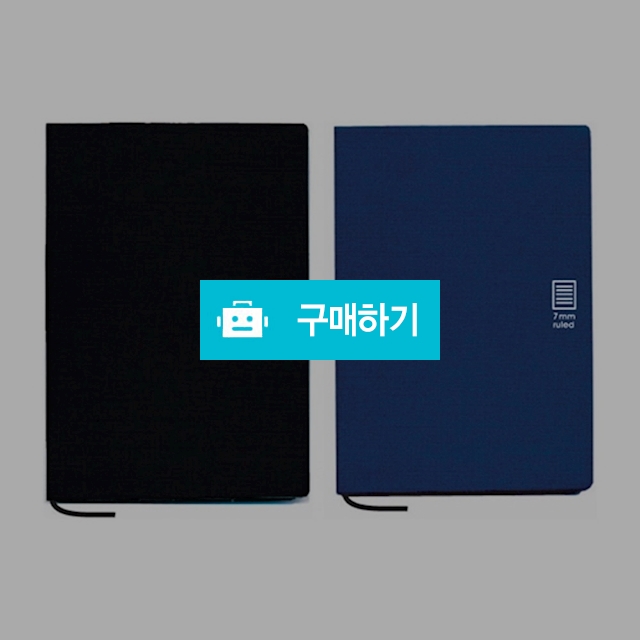 모닝글로리 7mm 레자 양장노트 20절 / 설래임 / 디비디비 / 구매하기 / 특가할인