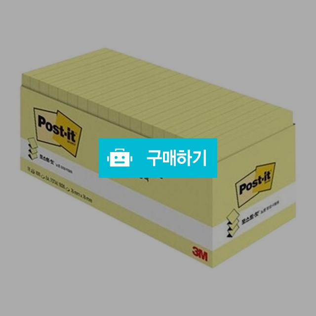 3M 포스트잇 대용량 팝업리필 노랑 R330-18CY 76mmX76mm / 설래임 / 디비디비 / 구매하기 / 특가할인