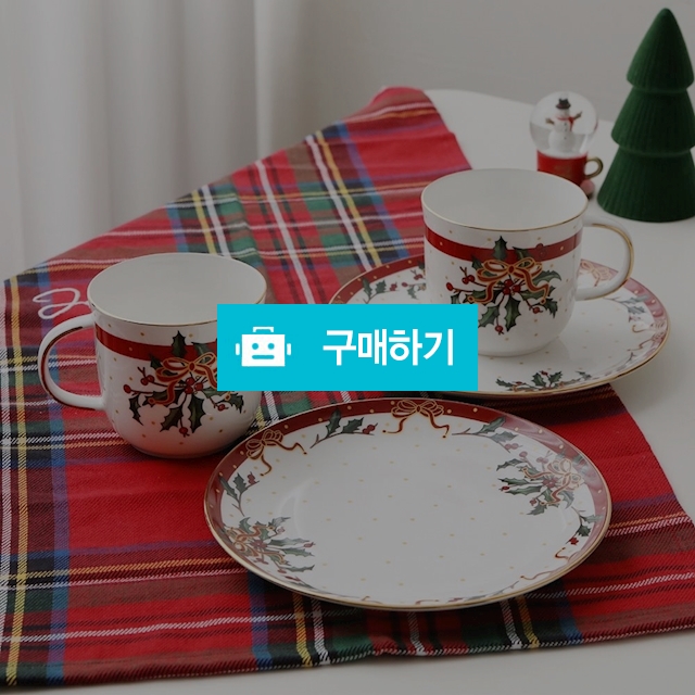 (티로직) 크리스티나 2인 브런치 세트 4P( 머그 2P, 접시(S) 2P) / maxplus / 디비디비 / 구매하기 / 특가할인