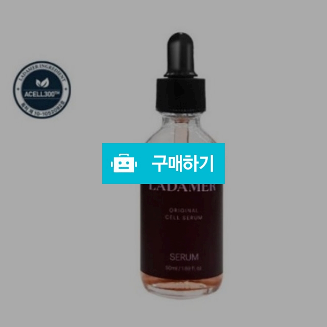 라다메르 오리지널 셀 세럼 50ml 피부진정 수분공급 / 뷰티의모든것님의 스토어 / 디비디비 / 구매하기 / 특가할인