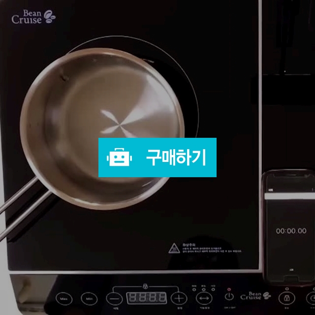 빈크루즈 하이브리드 전기 레인지 인덕션 하이라이트 / 새끼발가락 / 디비디비 / 구매하기 / 특가할인