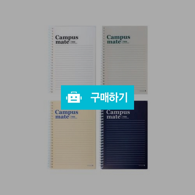 모닝글로리 3000 PP 스프링노트_캠퍼스메이트(20절/좌철) / 설래임 / 디비디비 / 구매하기 / 특가할인