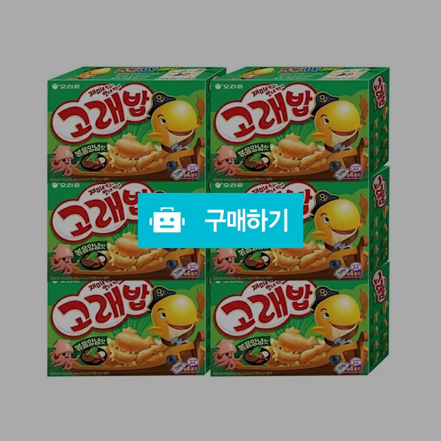 오리온 고래밥 볶은양념맛160g x 6곽 / 온라인대장님의 스토어 / 디비디비 / 구매하기 / 특가할인