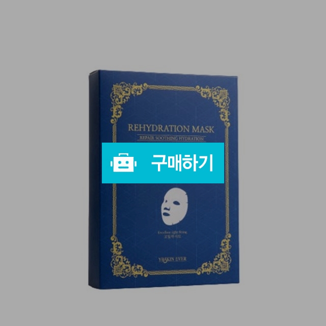 YB스킨에버 고보습 히알루론산 미백마스크팩 콜라겐벨벳마스크 10장 / 뷰티의모든것님의 스토어 / 디비디비 / 구매하기 / 특가할인