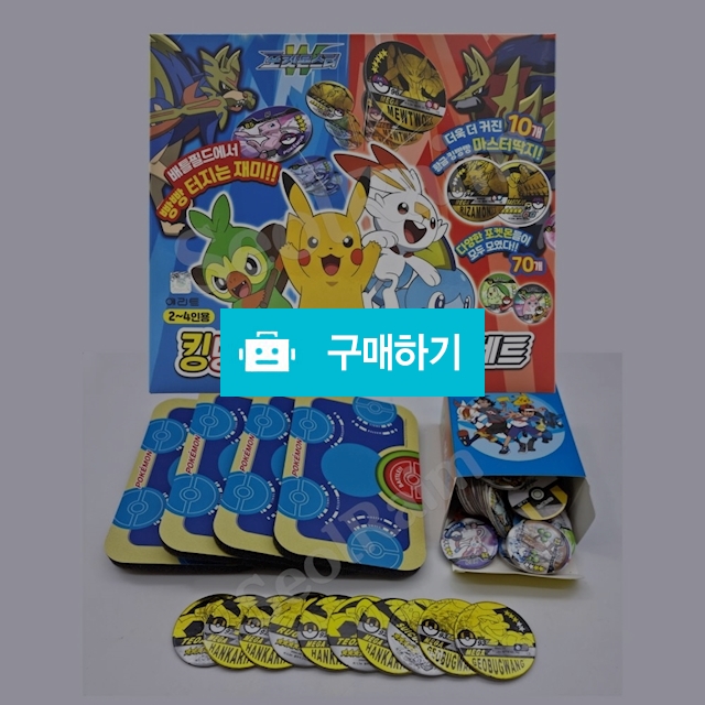 포켓몬스터 딱지세트 킹빵빵딱지 배틀필드세트 / 설래임 / 디비디비 / 구매하기 / 특가할인