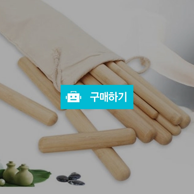 12종_자체제작 100% 뱀부 테라피 뱀부스틱 대나무 마사지 스틱 12종 세트 / maguri / 디비디비 / 구매하기 / 특가할인