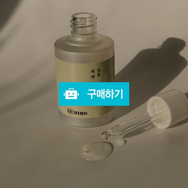 🌟재구매율1위🌟트러블 잠재우는 진정 시카앰플 / 지친 피부를 위한 뷰티아이템 / 디비디비 / 구매하기 / 특가할인