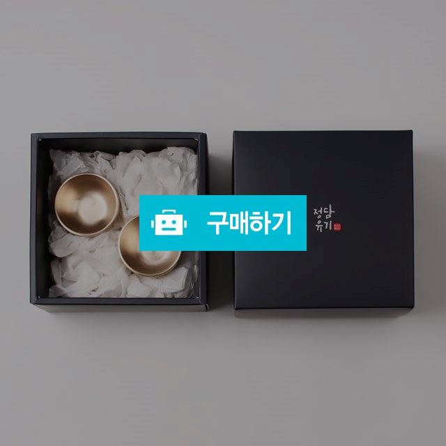 [정담유기]  방짜유기술잔 황금잔 소주잔 2P 선물용 / 정담유기 / 디비디비 / 구매하기 / 특가할인