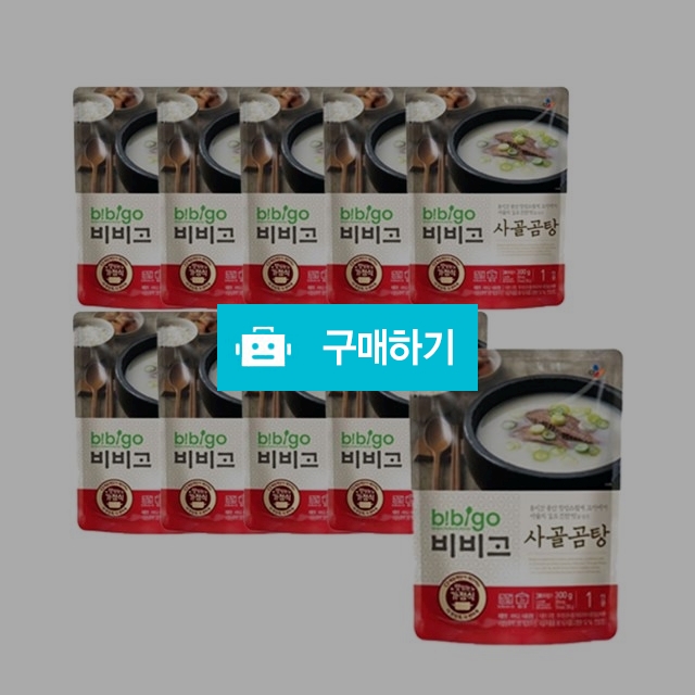 비비고] 사곰골탕 300g x 10팩 / 비밀마켓님의 스토어 / 디비디비 / 구매하기 / 특가할인