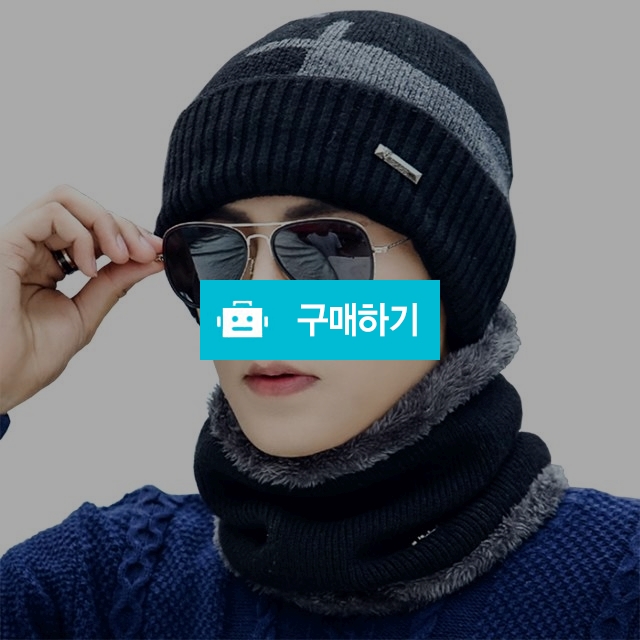 크로스 비니+넥워머 세트_남여공용 겨울모자 / 비소리 / 디비디비 / 구매하기 / 특가할인