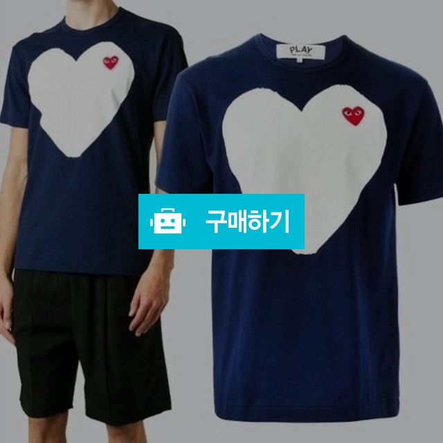꼼데가르송 빅하트 커플 반팔티 / bebepo / 디비디비 / 구매하기 / 특가할인