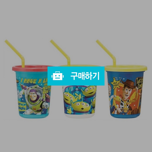 토이스토리 빨대컵3p 세트(320ml) / 천사드리님의 스토어 / 디비디비 / 구매하기 / 특가할인