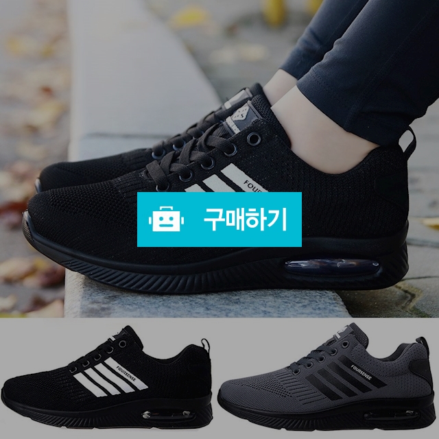 슈즈스마트 운동화 런닝화 스니커즈 신발 F 434 / 레이시스님의 스토어 / 디비디비 / 구매하기 / 특가할인