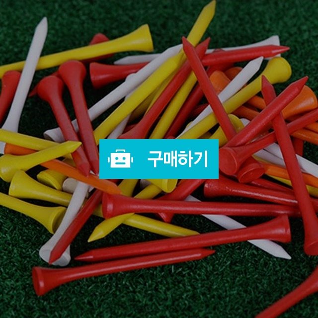 나무티/나무숏티/나무미들티/나무롱티/롱롱티/플라스틱골프티 / 곰골프님의 스토어 / 디비디비 / 구매하기 / 특가할인