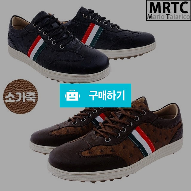 마리오탈라리코 천연소가죽 직조 윙팁 스니커즈 3cm굽 남성스니커즈 소가죽운동화 패션골프화 / 마리오탈라리코님의 스토어 / 디비디비 / 구매하기 / 특가할인