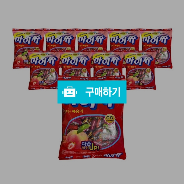 크라운제과 마이쮸 딸기+복숭아 284g x 10봉(1박스) / 온라인대장님의 스토어 / 디비디비 / 구매하기 / 특가할인