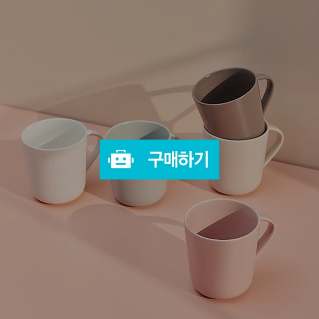 라씨에뜨 온반 머그 / 청도그릇백화점님의 스토어 / 디비디비 / 구매하기 / 특가할인