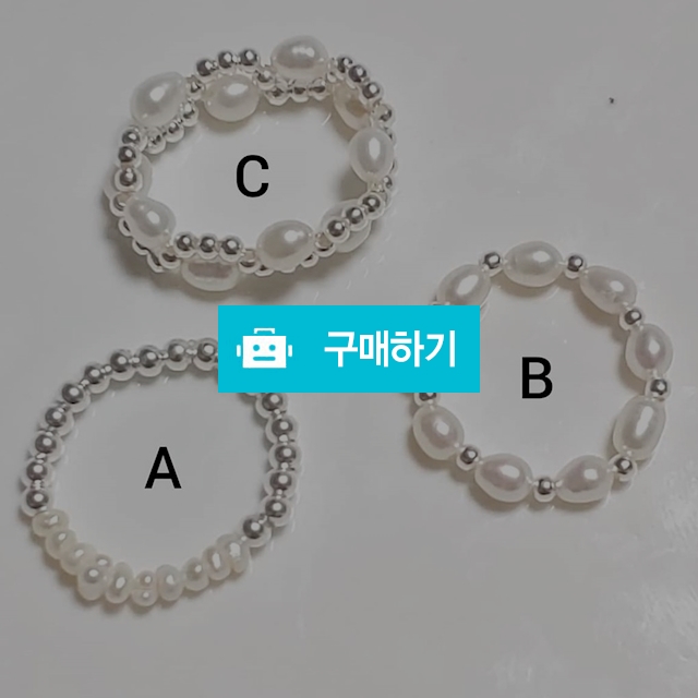 담수진주 은볼 반지 / 아란제나님의 스토어 / 디비디비 / 구매하기 / 특가할인
