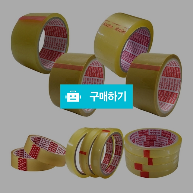혜성테이프 물류 포장 박스 결속용 투명 테이프 1개 / 설래임 / 디비디비 / 구매하기 / 특가할인