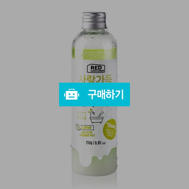 사랑가득 욕조가득 입욕젤 라임바질향 250g / 입욕제/ 바디 젤/마사지/러브젤 / 안선생 / 디비디비 / 구매하기 / 특가할인