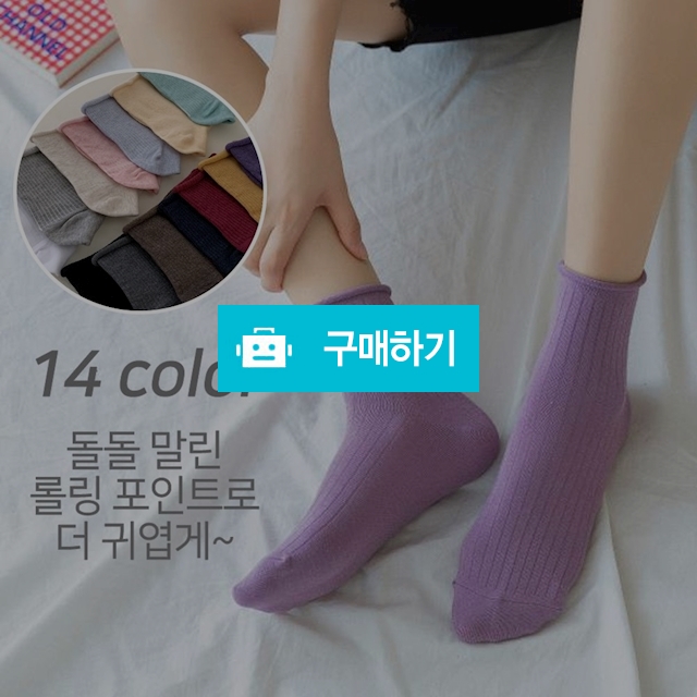 [당일출고] 10켤레 여성 4계절 롤링 중목양말 / 앤어바웃 / 디비디비 / 구매하기 / 특가할인