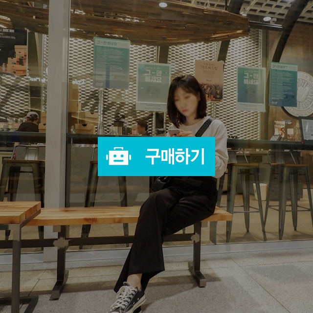 늘씬 부츠컷 맥시 SL / 홀리그라운드 holyground / 디비디비 / 구매하기 / 특가할인