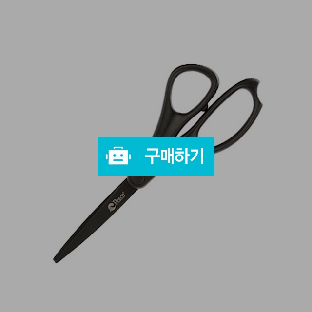 평화 사무용 블랙코팅가위 랜덤색상 / 설래임 / 디비디비 / 구매하기 / 특가할인