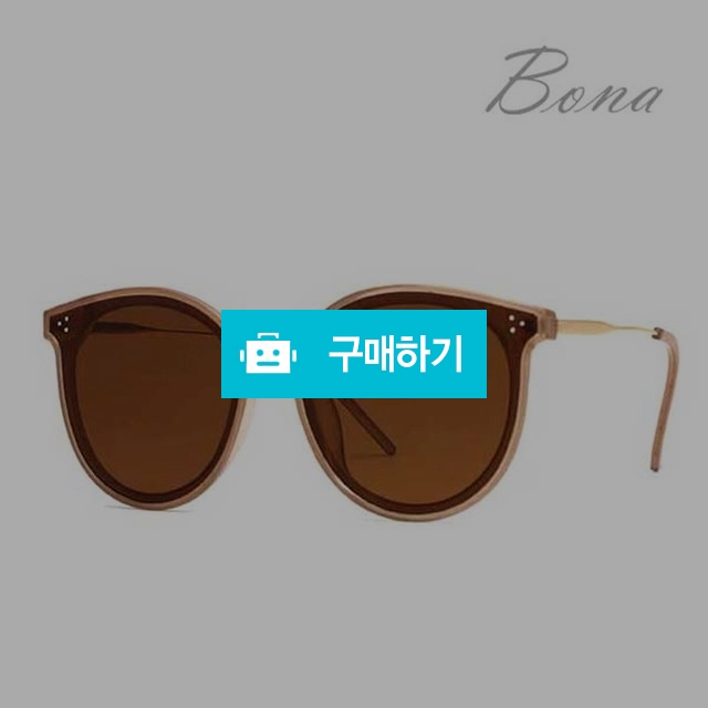 보나 EYEWEAR 패션 UV차단 선글라스 190528-BNFS-02 브라운 / 보나샵 / 디비디비 / 구매하기 / 특가할인