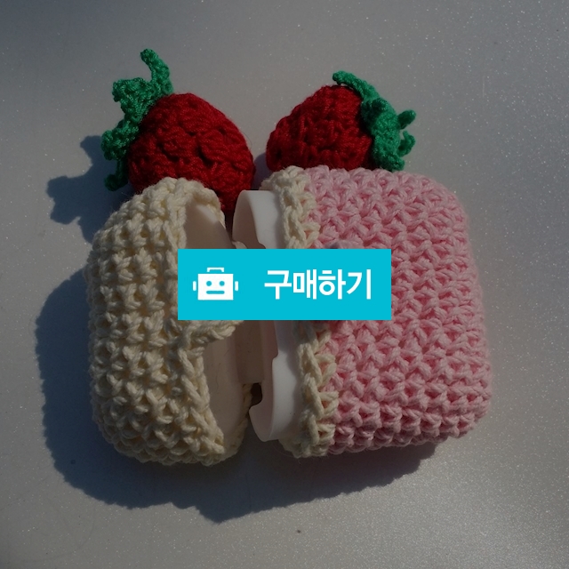 에어팟케이스 / 뜨개쟁이님의 스토어 / 디비디비 / 구매하기 / 특가할인