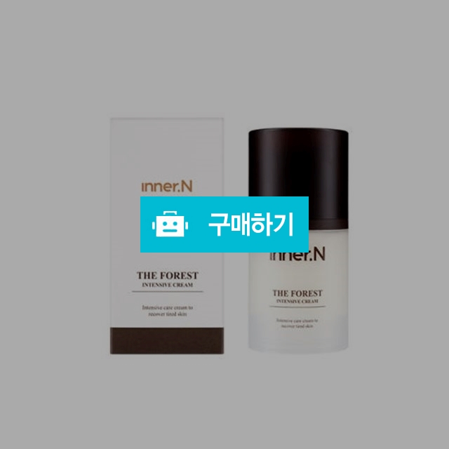 이너엔 더포레스트 인텐시브 크림 50ml 10% 할인할인 / 조브로의 뷰티 다이어트 / 디비디비 / 구매하기 / 특가할인
