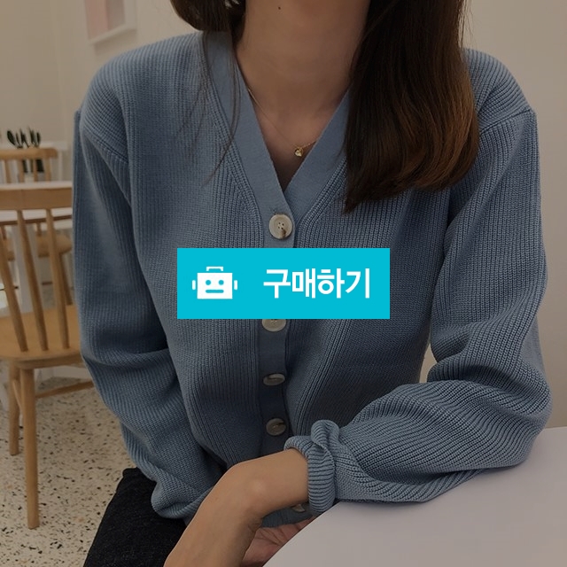 브이넥 하찌 루즈핏 포그니 가디건 / 에클 / 디비디비 / 구매하기 / 특가할인
