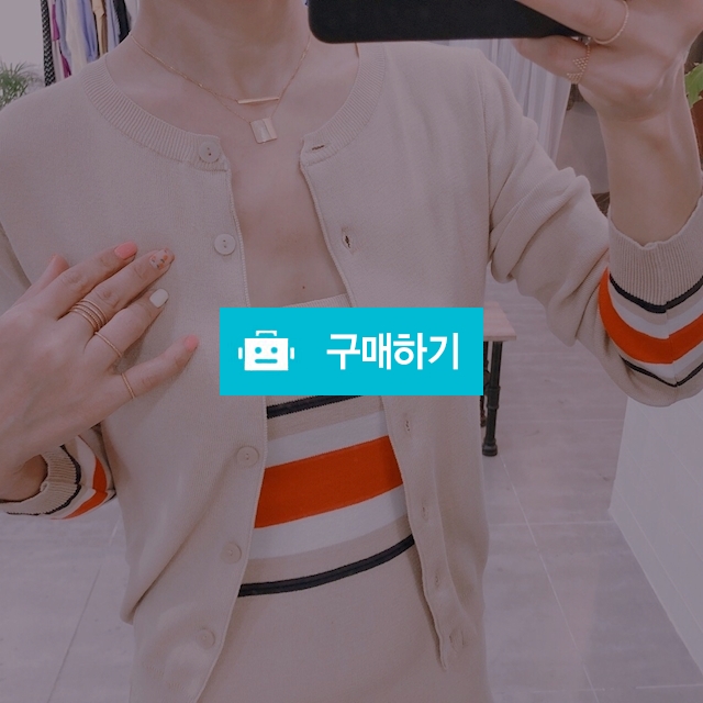 마르가디건/베이지 / 나비언냐님의 스토어 / 디비디비 / 구매하기 / 특가할인