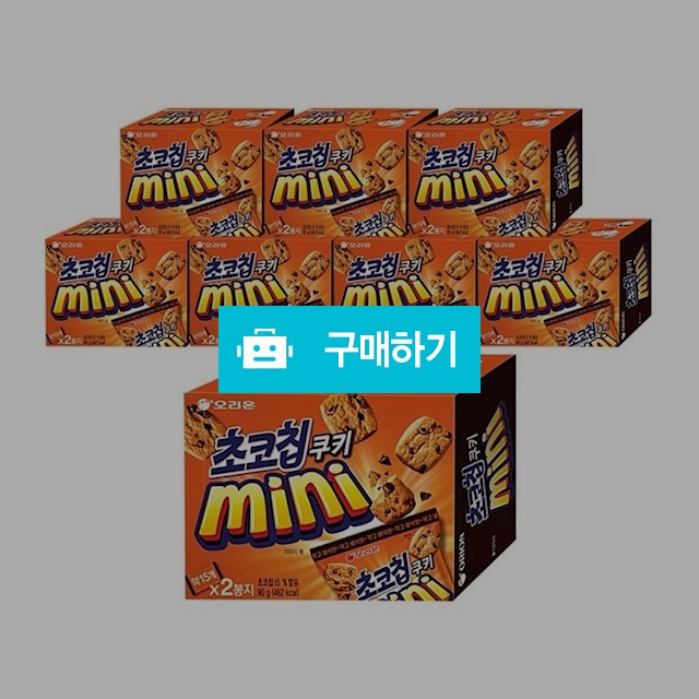 오리온 초코칩쿠키 미니90g x 8곽 / 온라인대장님의 스토어 / 디비디비 / 구매하기 / 특가할인
