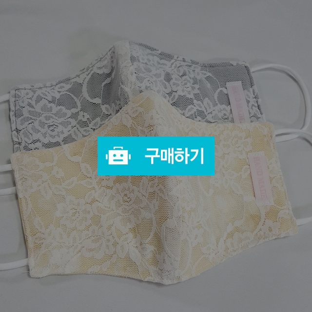 [☆대폭할인☆6000👉5200]여성 레이스 마스크/입체마스크 / point10 / 디비디비 / 구매하기 / 특가할인