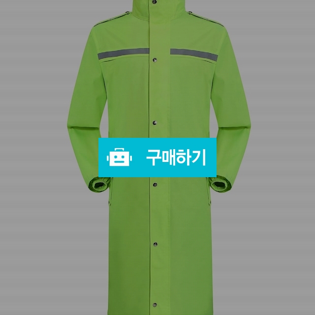 고품질 아웃도어 원피스 레인코트 롱코트비옷 라임그린 / 엔트레이드코리아님의 스토어 / 디비디비 / 구매하기 / 특가할인