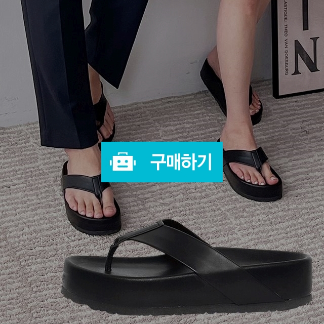 마리오탈라리코 플립플랍 쿠션 통굽 키높이쪼리 5cm굽 남녀공용 키높이슬리퍼 통굽쪼리 / 마리오탈라리코님의 스토어 / 디비디비 / 구매하기 / 특가할인